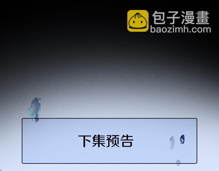 第18话 分隔72