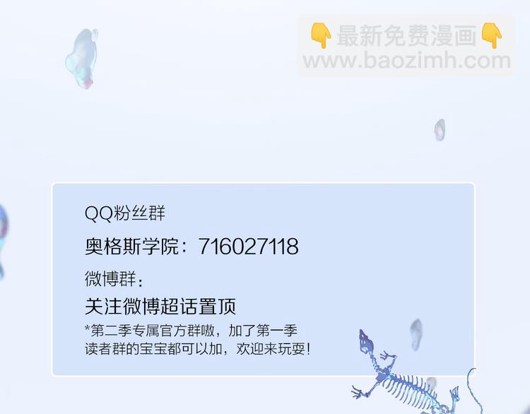 第18话 分隔79