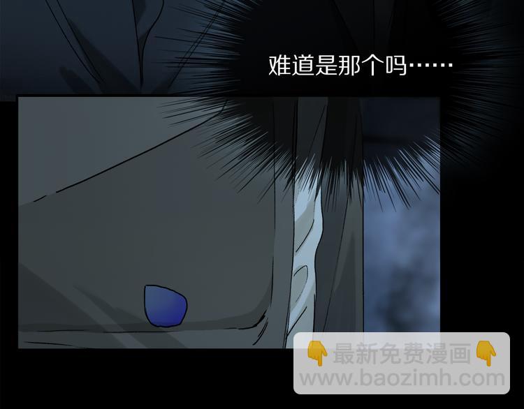 第18话 分隔9