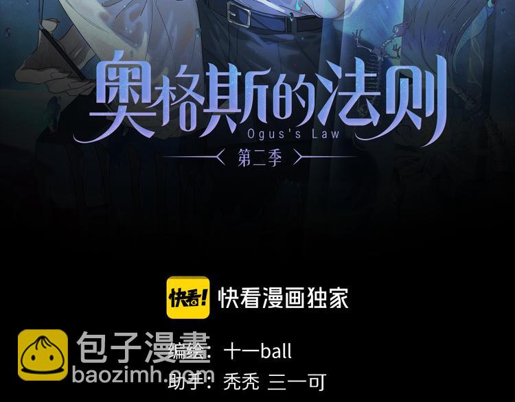 第20话 小狐狸1