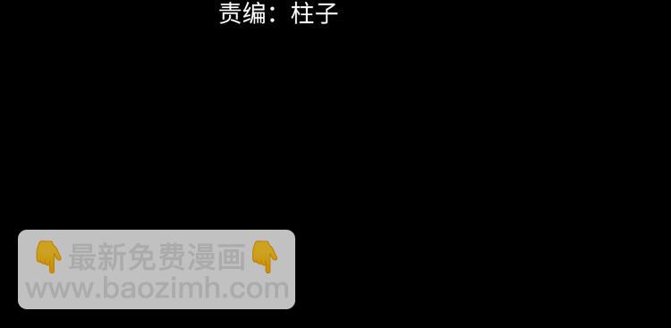 第20话 小狐狸2