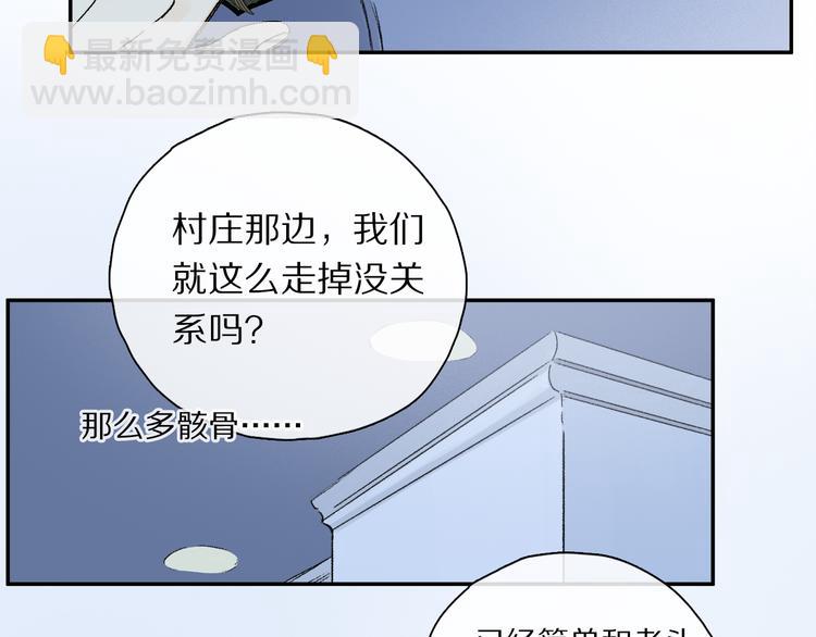 第28话 落幕109