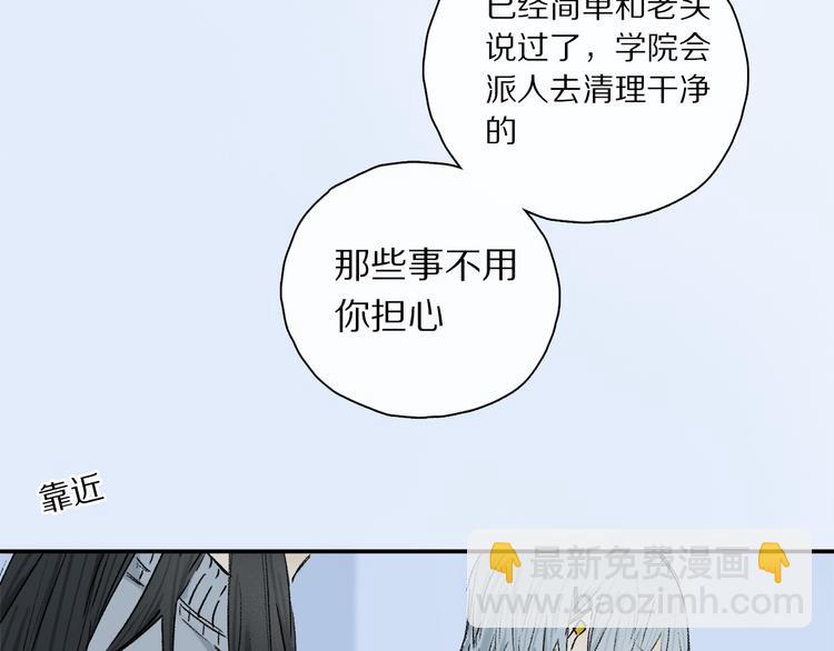 第28话 落幕110