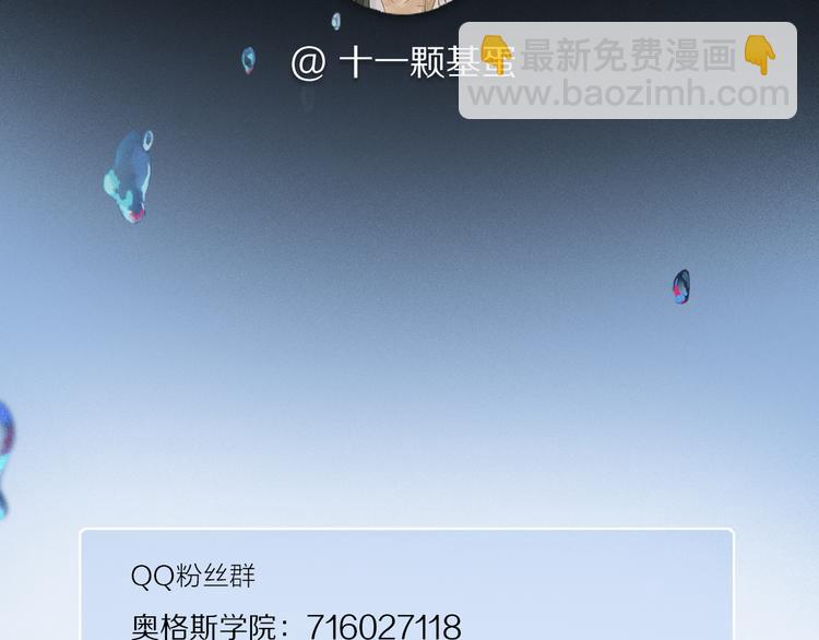第28话 落幕116