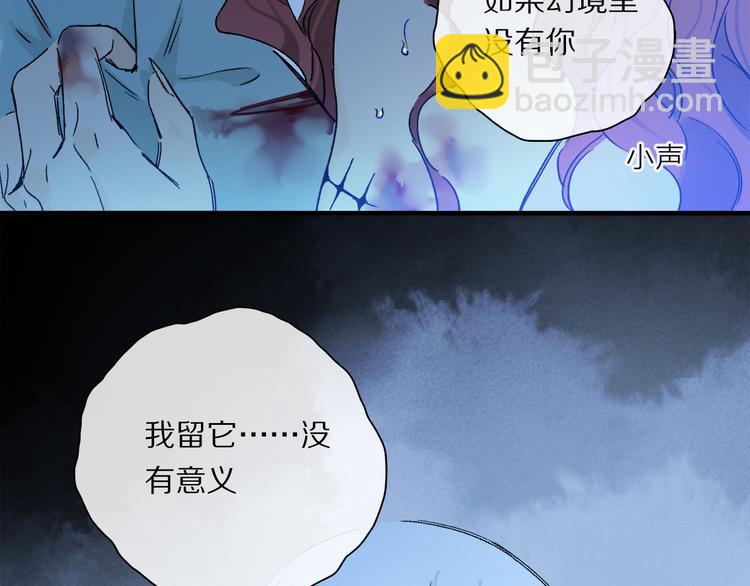 第28话 落幕22