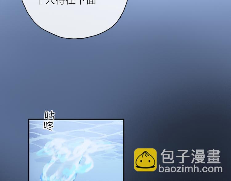 第28话 落幕37