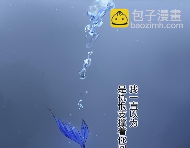 第28话 落幕42