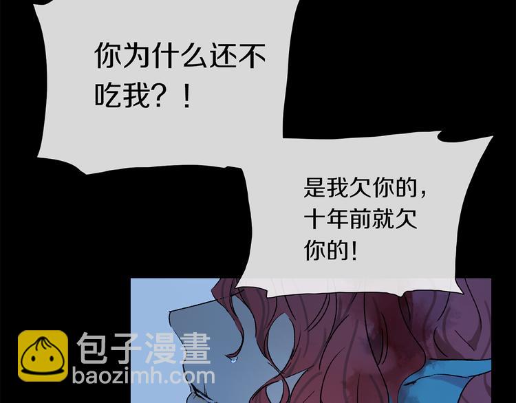 第28话 落幕5