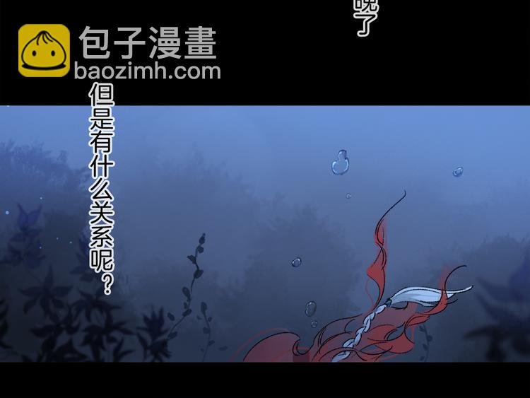 第28话 落幕53