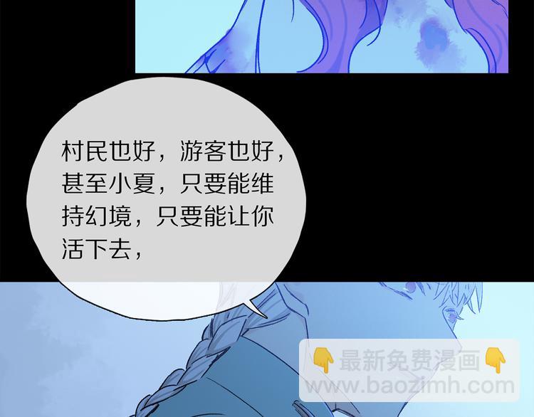 第28话 落幕7