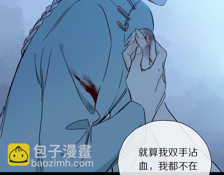 第28话 落幕8