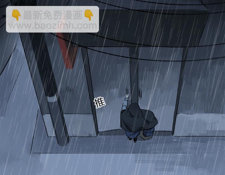 第28话 落幕84
