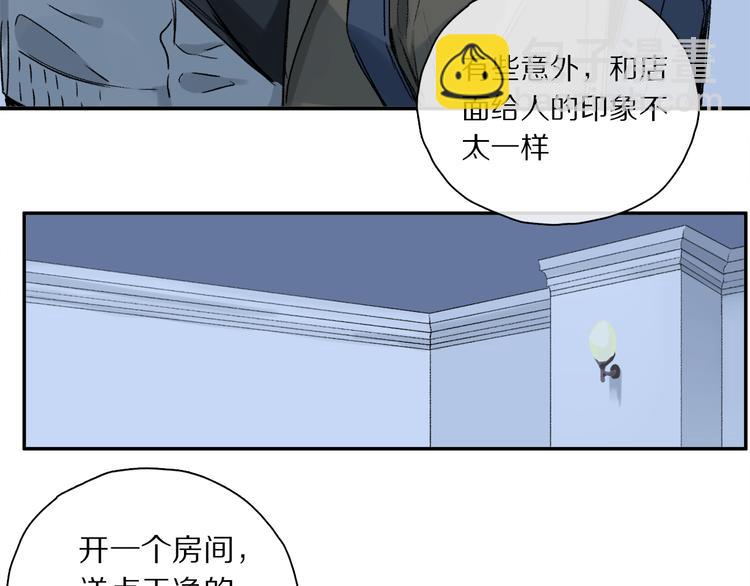 第28话 落幕90