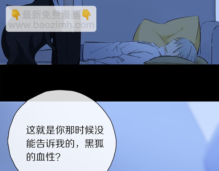 第30话 血性104