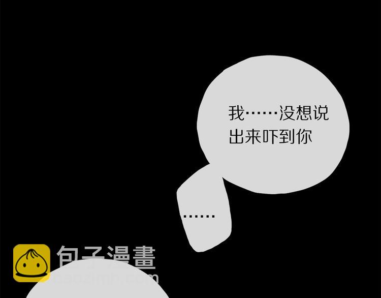 第30话 血性106