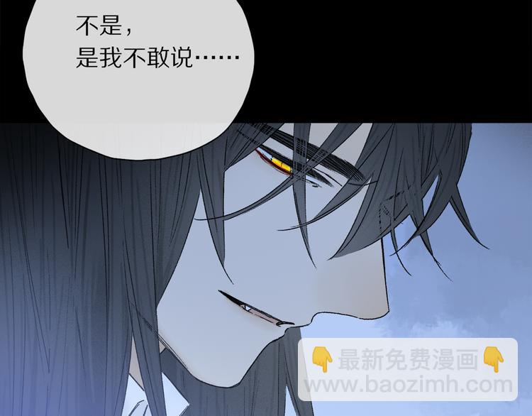 第30话 血性107