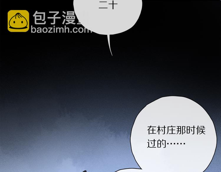 第30话 血性114