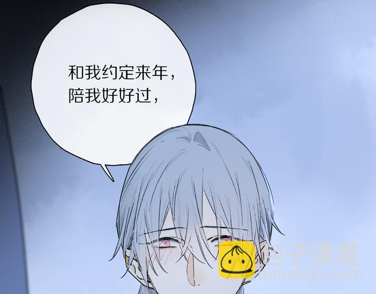 第30话 血性119