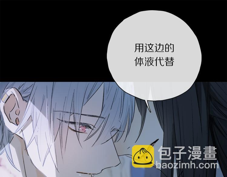第30话 血性12