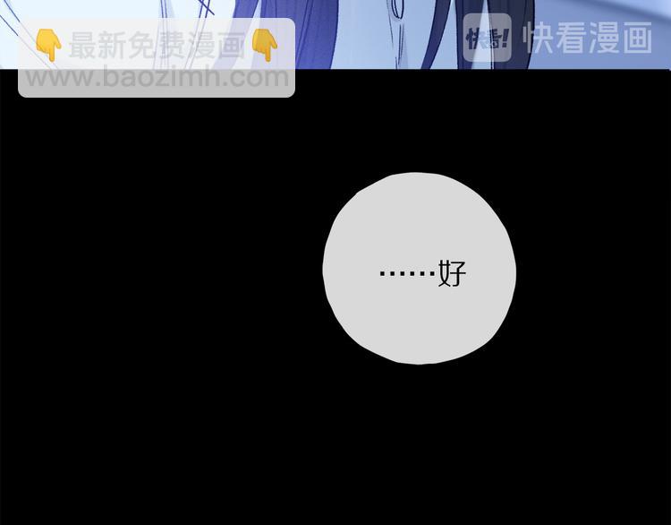 第30话 血性123