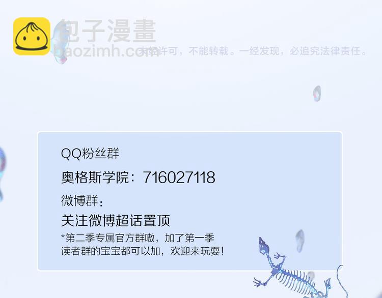 第30话 血性129