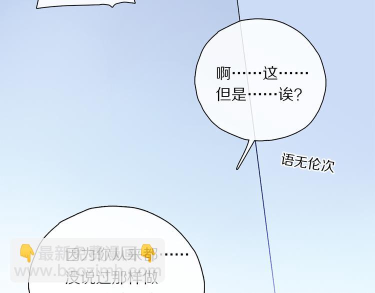 第30话 血性18