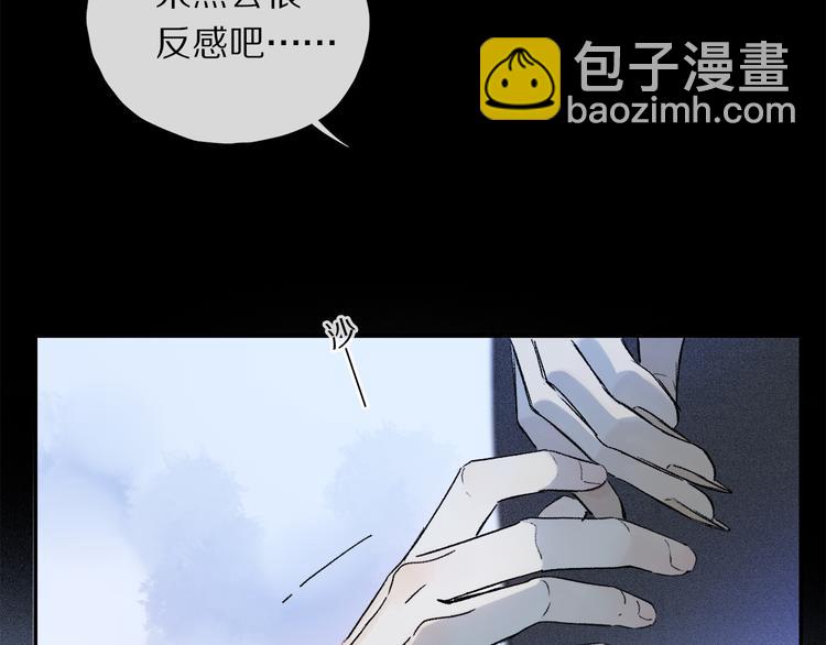 第30话 血性28