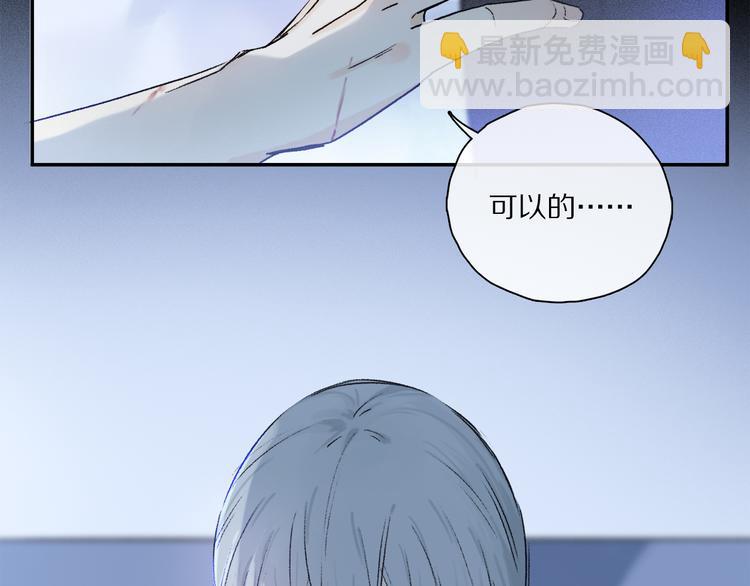 第30话 血性29