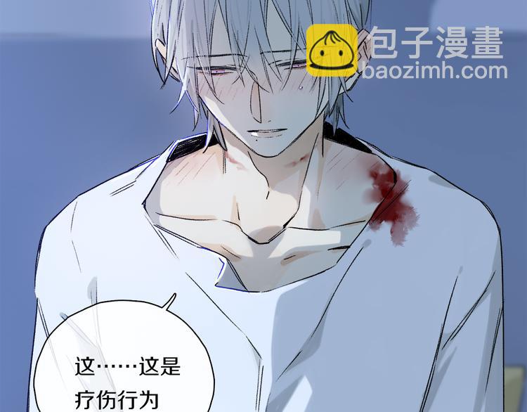 第30话 血性30