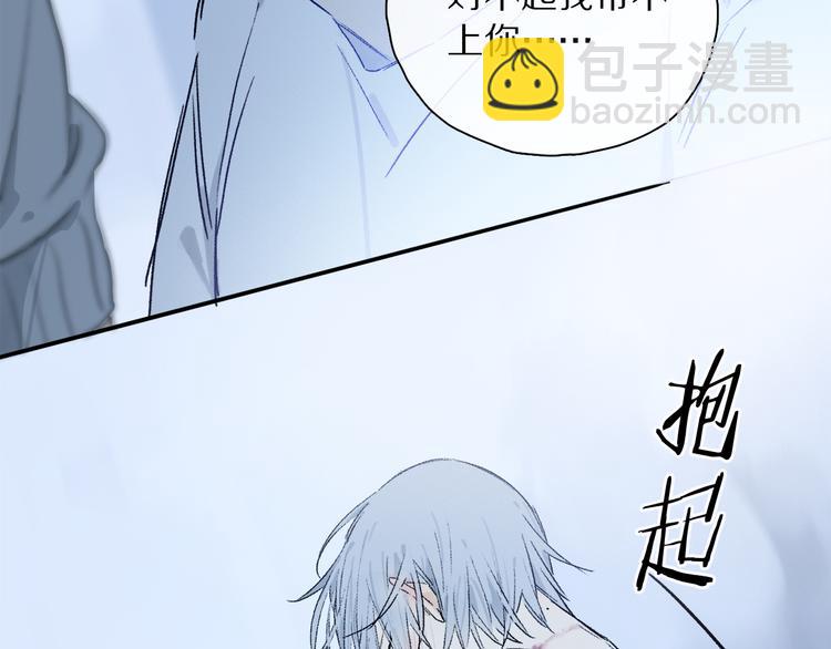 第30话 血性4