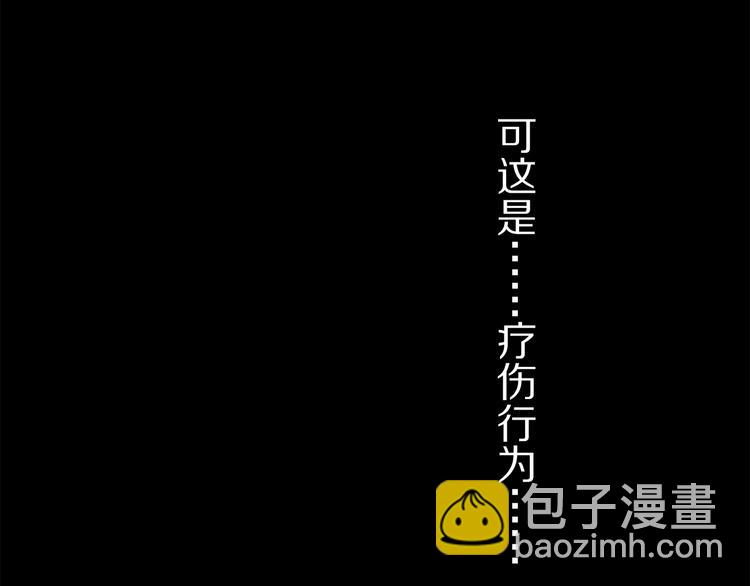 第30话 血性44