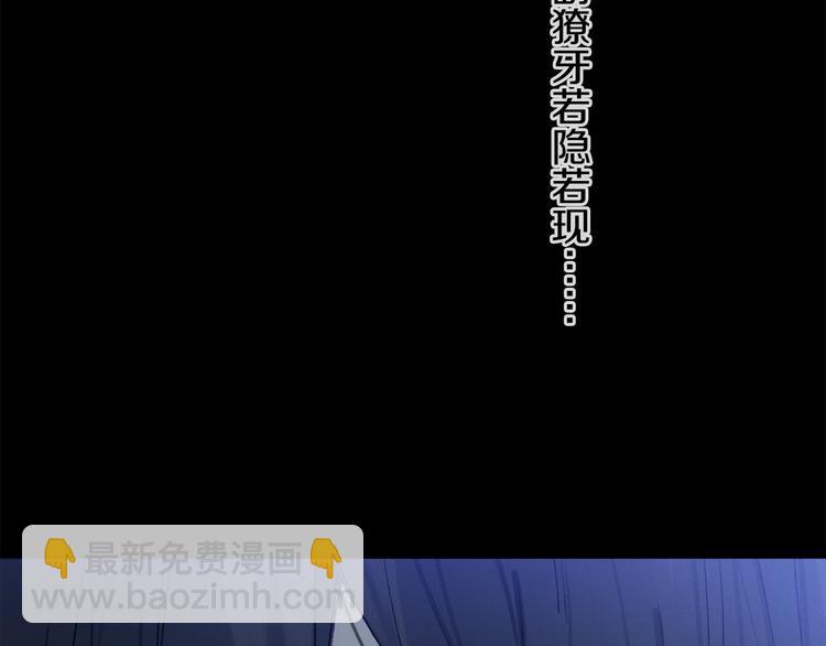 第30话 血性55