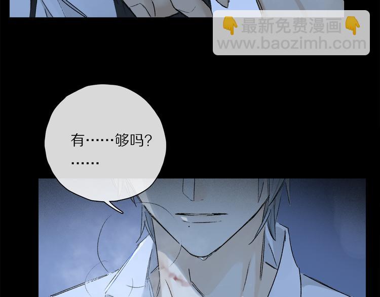 第30话 血性71