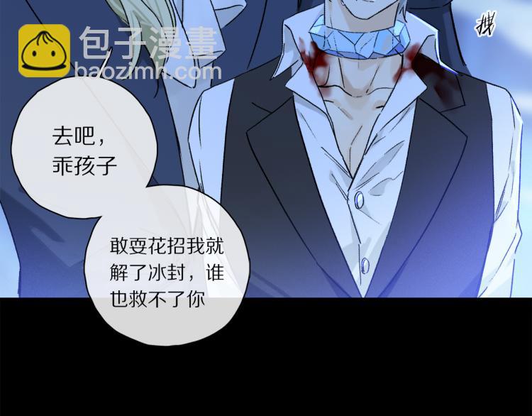 第48话 相信1