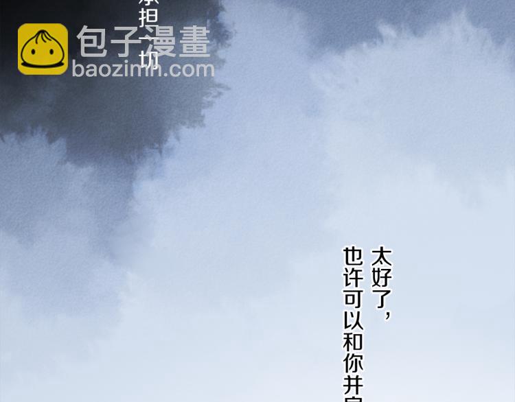 第48话 相信105