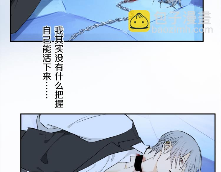 第48话 相信107