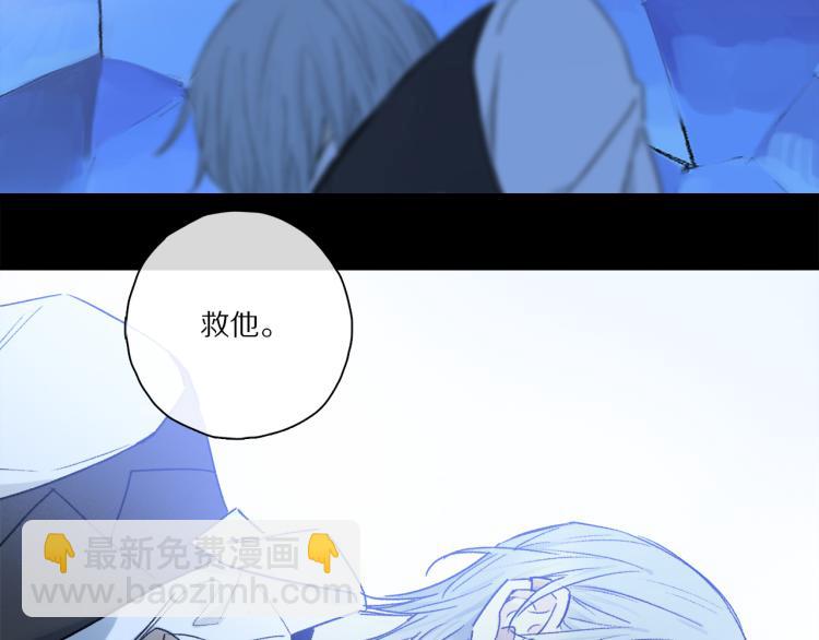 第48话 相信110