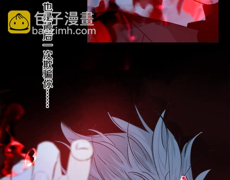 第48话 相信116