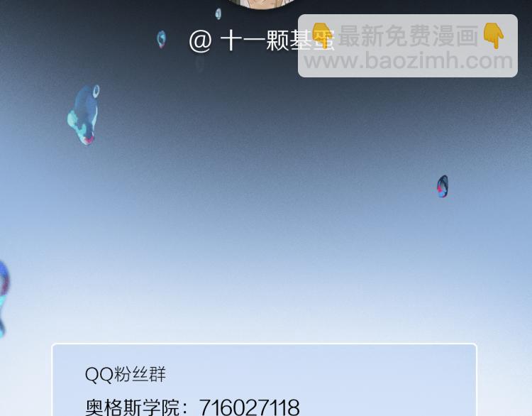 第48话 相信121
