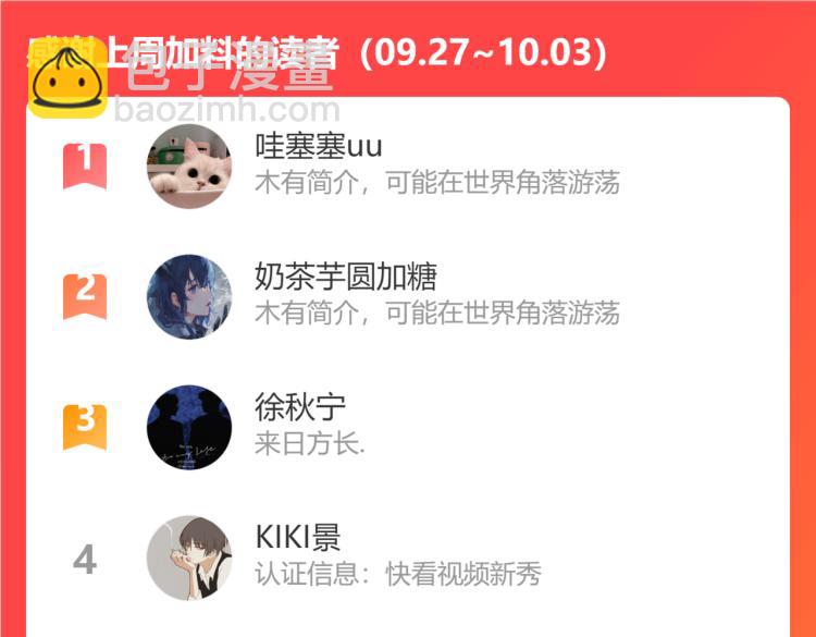 第48话 相信124