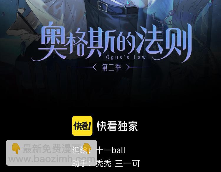 第48话 相信14