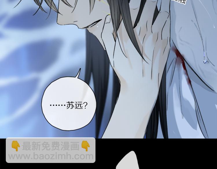 第48话 相信20