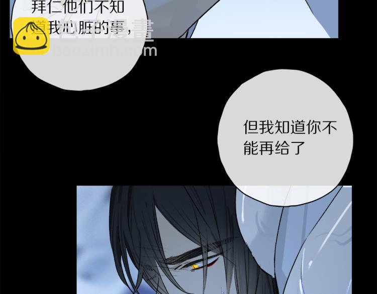 第48话 相信24