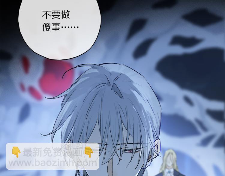 第48话 相信28