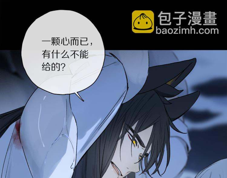 第48话 相信30