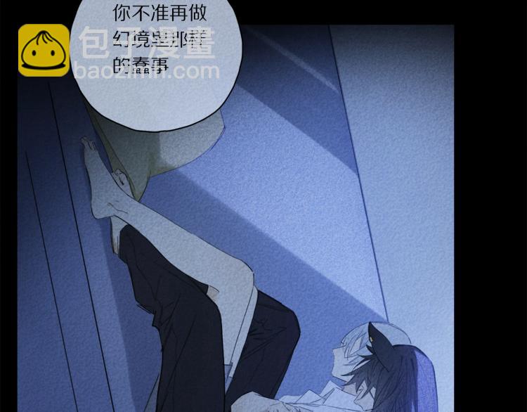 第48话 相信36