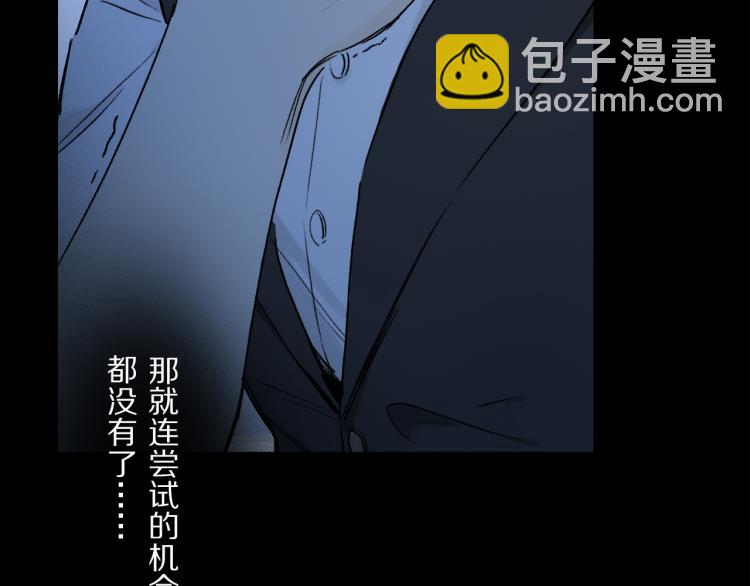 第48话 相信45