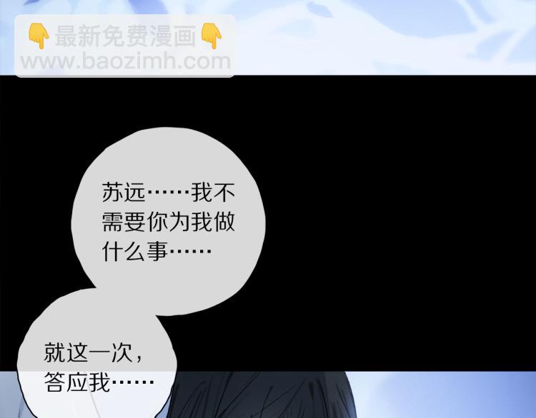 第48话 相信65