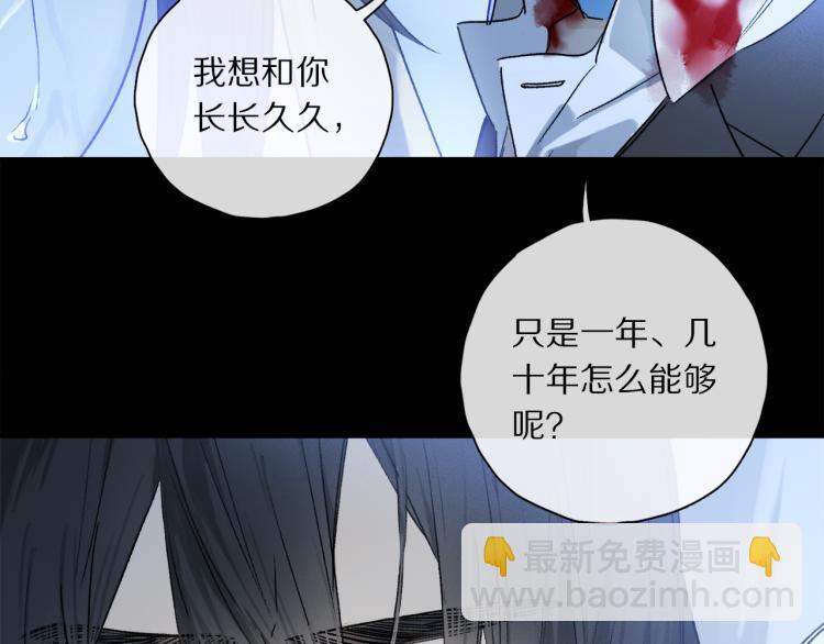 第48话 相信67