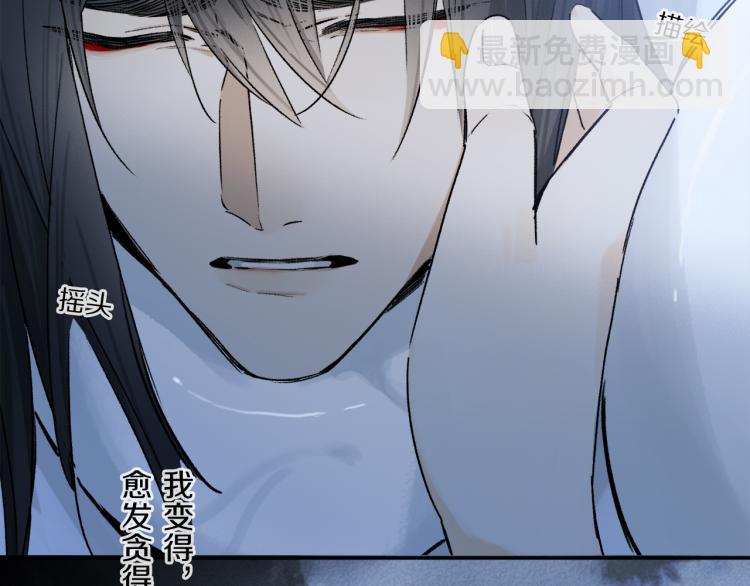 第48话 相信68